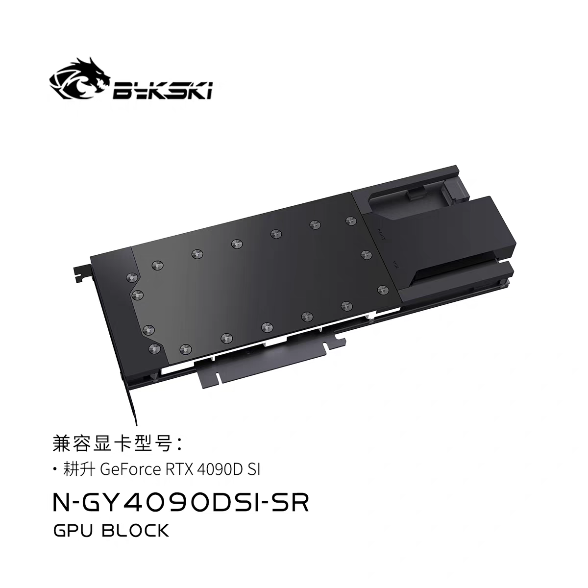Rtx 4090 Water Block - Bykskiメタルデザインウォーターブロックは、次の用途に使用されます。 ‌ ゲインワード GeForce RTX 4090