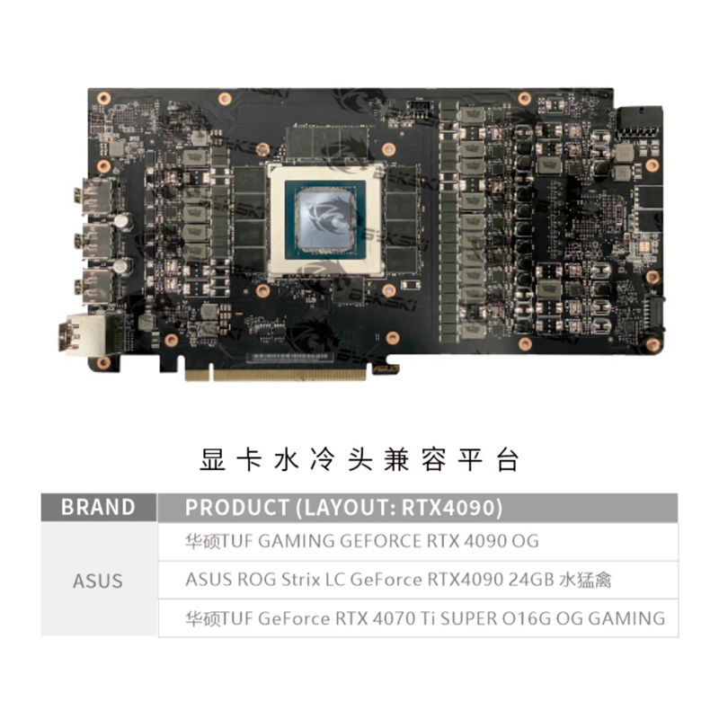 Bykski GPU ウォーターブロック ASUS ROG  - Rtx 4090 Water Block のレビューと価格